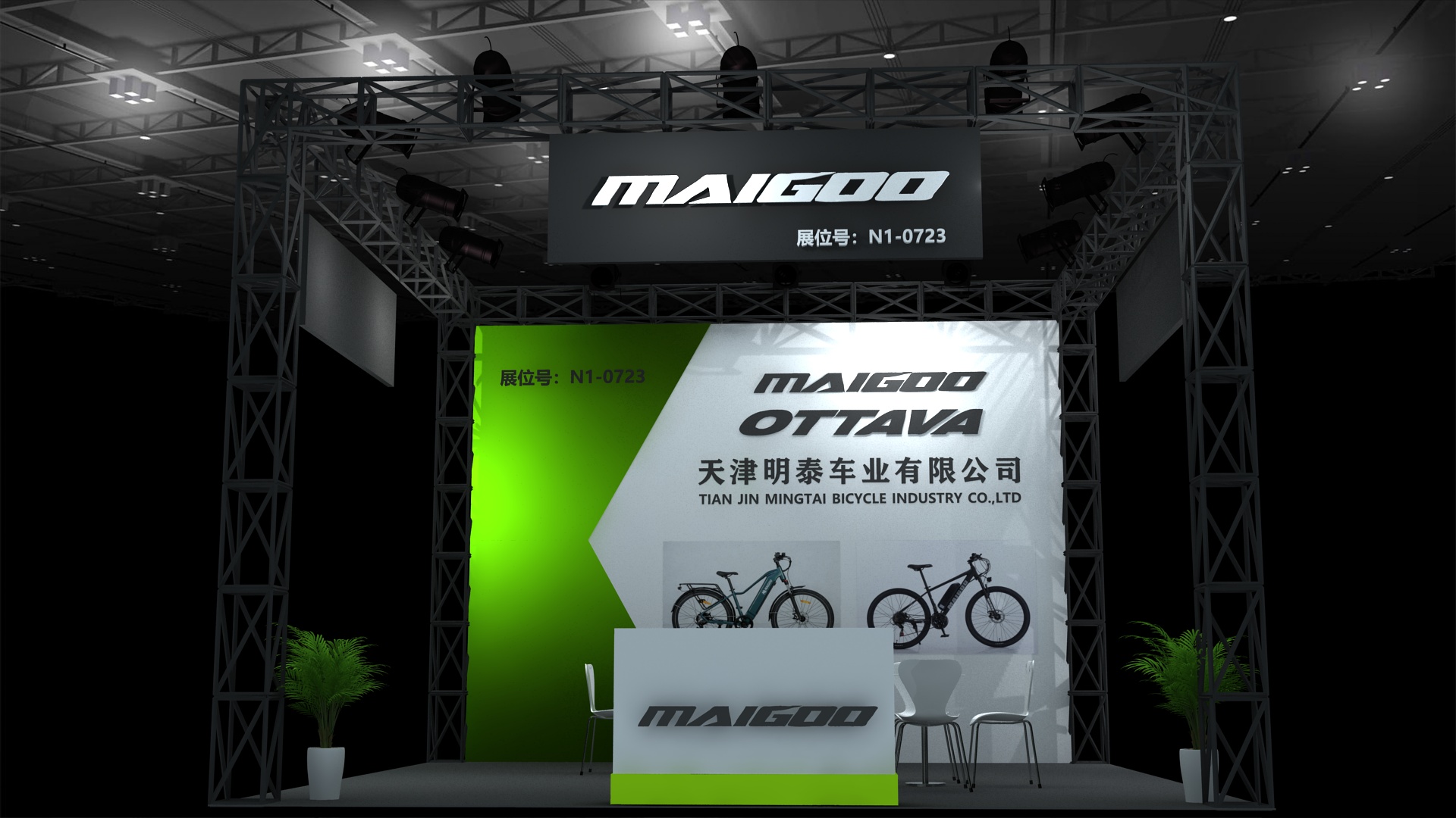 Maigoo at China Cycle 2026 - 3